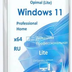 Windows 11 Pro-Home Optim Lite x64 24H2  by OVGorskiy 01.2025 (RUS/2025)