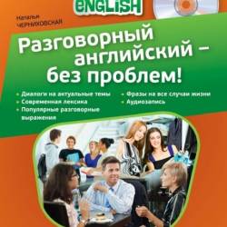     ! (+ CD) / .  (PDF, Mp3) -  , ,  !