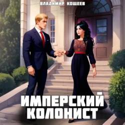 ������ �������� - ��������� ��������. ��� 3 (���������a)