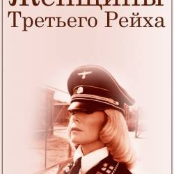    / Les femmes du IIIe Reich (HDTVRip)