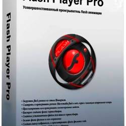 Flash Player Pro 5.6 (2013)  | + Portable