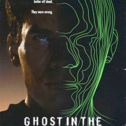    / Ghost in the Machine (1993) DVDRip