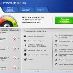 Uniblue PowerSuite 2013 4.1.7.1