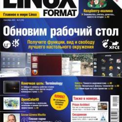 Linux Format №174 (2013) PDF