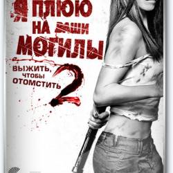      2 / I Spit on Your Grave 2 (2013) BDRip [H.264]