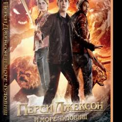      / Percy Jackson: Sea of Monsters (2013) HDRip  |  