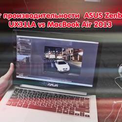    ASUS Zenbook UX31LA vs MacBook Air 2013 (2013)