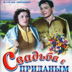    (1953) DVDRip