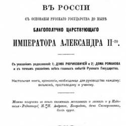  .. |               II- | [1874] [PDF]