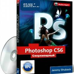    Photoshop CS6 (2013 PCRec)  