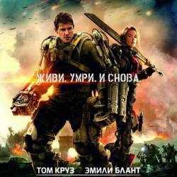   / Edge of Tomorrow (2014) CAMRip/1400MB/700MB