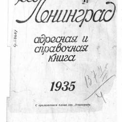  .    . 1935 | [1935] [PDF]