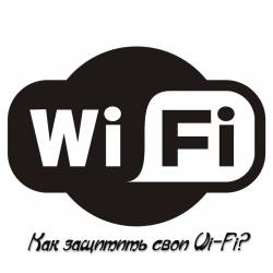    Wi-Fi? (2014)