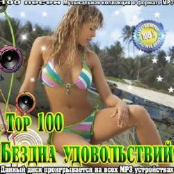 Top 100.   (2014)