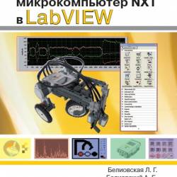 .. .   NXT  LabVIEW