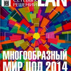    LAN 7-8 (- 2014)