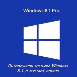   Windows 8.1    (2014)