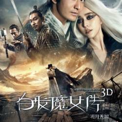      / The White Haired Witch of Lunar Kingdom (2014) HDTVRip |  