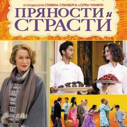    / The Hundred-Foot Journey (2014) HDRip