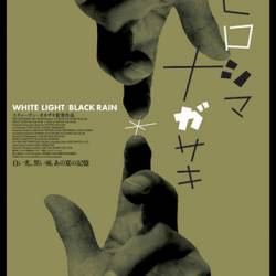   -  :     / White Light - Black Rain: The Destruction of Hiroshima and Nagasaki (2007) HDTV 1080i