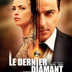   / Le dernier diamant (2014) HDRip