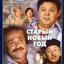    (1980) DVDRip  2- 