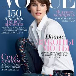 Vogue 2 ( 2015 / )