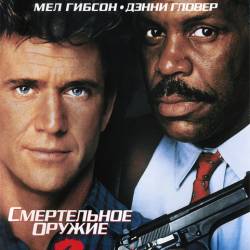   2 / Lethal Weapon 2 (1989) HDRip