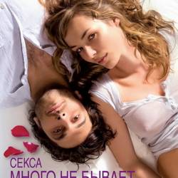     / Un heureux evenement (2011) HDRip - !