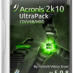 Acronis 2k10 UltraPack CD/USB/HDD v.5.9.8 (RUS/ENG/2015)