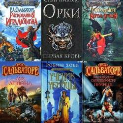  ,  ,  .   49  (1984-2012)     Dungeons&Dragons.