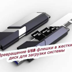 USB        (2015)