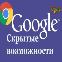   Google Chrome   (2015)