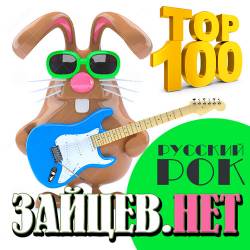 Top 100    . (2015)