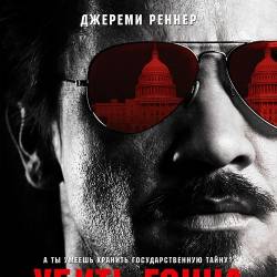   / Kill the Messenger (2014) HDRip/2100MB/1400MB/BDRip 720p/