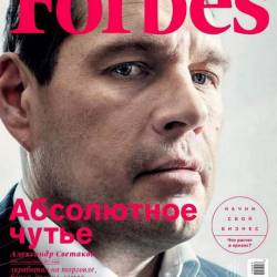 Forbes 7 ( 2015) 