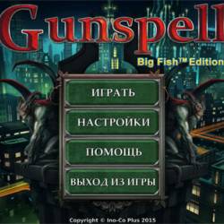 Gunspell (2015/RUS)