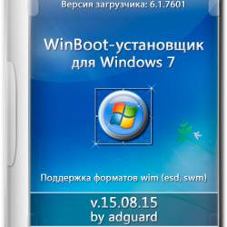 WinBoot-  Windows 7 x86/x64 v.15.08.15 by adguard (RUS/2015)