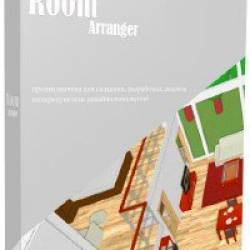 Room Arranger 8.3.1.541