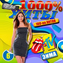 100%  MTV 6 (2015)