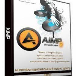 AIMP 4.00 Build 1694 Final