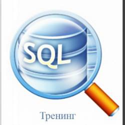 SQL   (2015) 