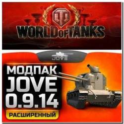    World of Tanks  Jove v.25.0 ( 0.9.14)