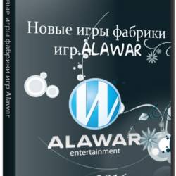     Alawar -  2016 (RUS)