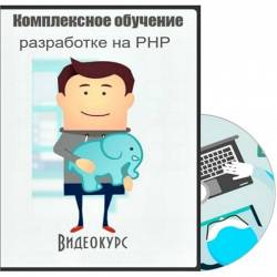     PHP (2015) PCRec