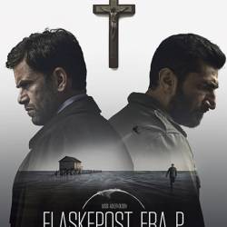 .    / Flaskepost fra P (2016) WEB-DLRip - , 