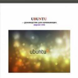  Ubuntu   2015 ( )