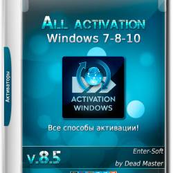 All activation Windows 7-8-10 v.8.5 (MULTi/RUS/2016)