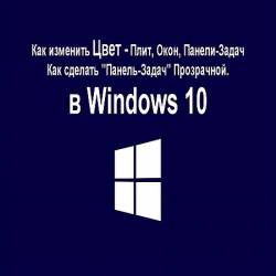    ", , -"  Windows 10 (2016) WEBRip