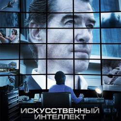  .   / I.T. (2016) WEB-DLRip/WEB-DL 720p/WEB-DL 1080p